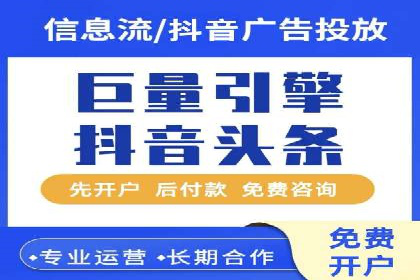 百度竞价运营实战案例分析