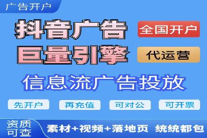 抖音信息流广告案例研究：精准定位用户需求！