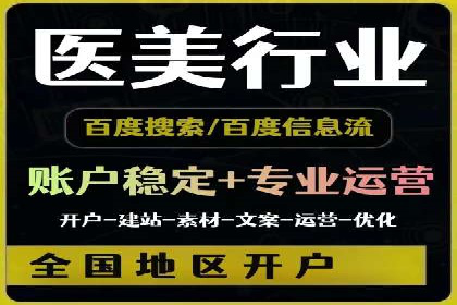 案例解读：如何通过信息流广告提高产品销量
