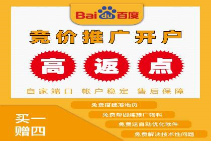 百度广告运营推广：企业成长秘诀