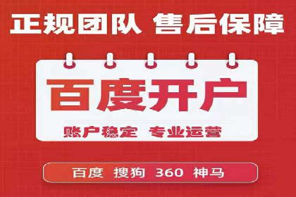 成功案例揭秘：百度包年竞价如何助力企业增长